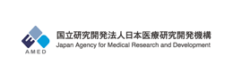 国立研究開発法人 日本医療研究開発機構